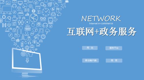 互聯(lián)網(wǎng)社區(qū) 網(wǎng)絡(luò)技術(shù)服務(wù)的核心驅(qū)動力