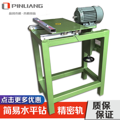 廠家直銷木工機械 精密導軌水平鉆、工字軌單頭鉆與側孔鉆打孔機的全面解析